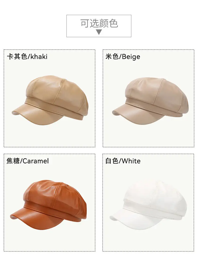 Women's Beige PU Leather Retro Hat Big Head Circumference Small Octagonal — feature 5