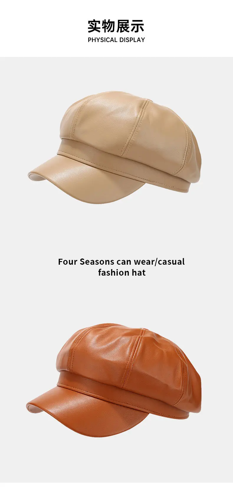 Women's Beige PU Leather Retro Hat Big Head Circumference Small Octagonal — feature 8