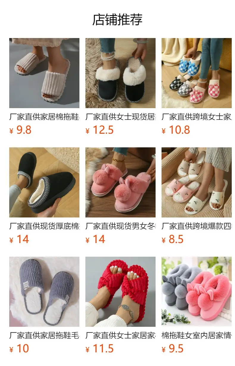 Factory Direct Supply of Shoes, Plush Cotton Shoes in Stock, Men's and Women's Autumn and Winter Cotton Slippers, Small Order Customization, Labeling and Dropshipping — feature 1