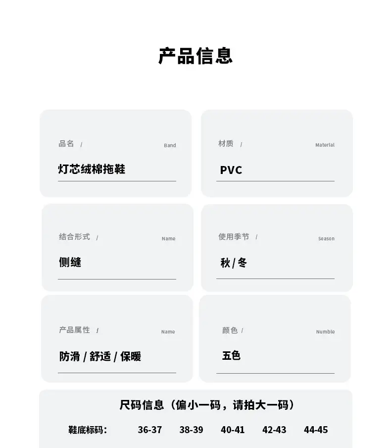 详情页_09