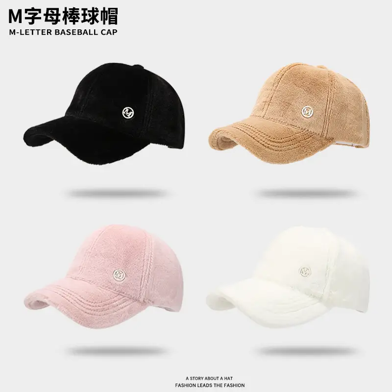 Pink 2024 M Letter Baseball Cap for Girls - Image 5