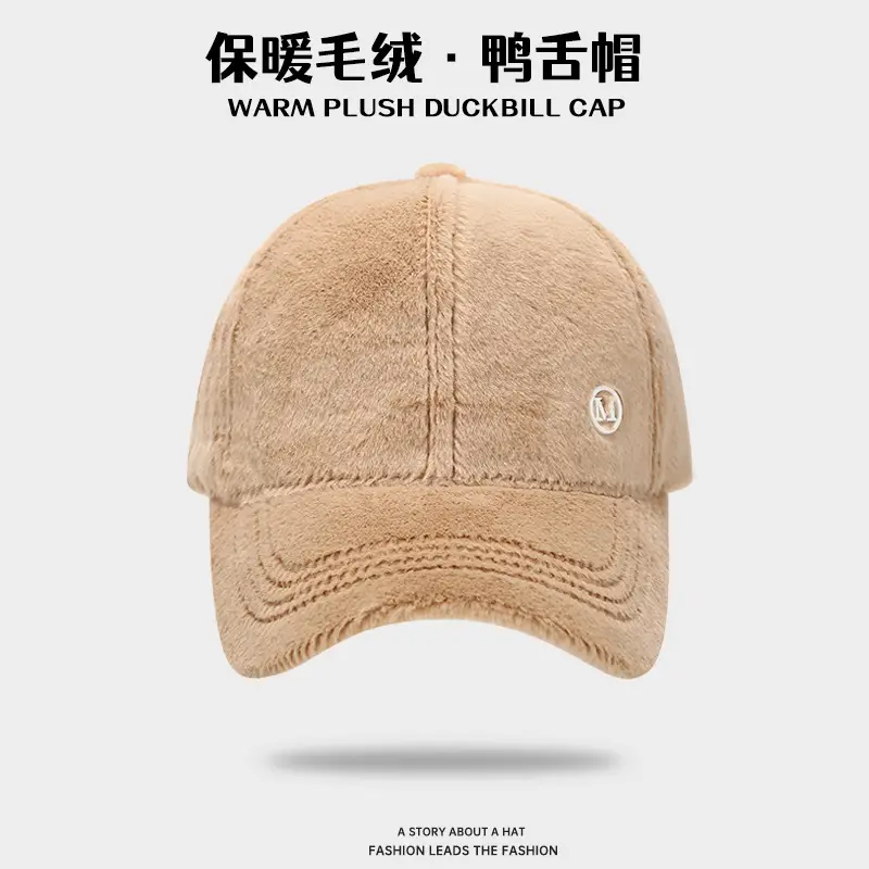 Pink 2024 M Letter Baseball Cap for Girls - Image 6