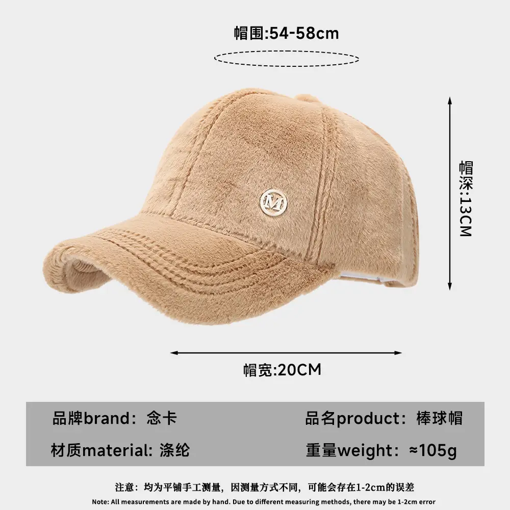 Pink 2024 M Letter Baseball Cap for Girls - Image 8