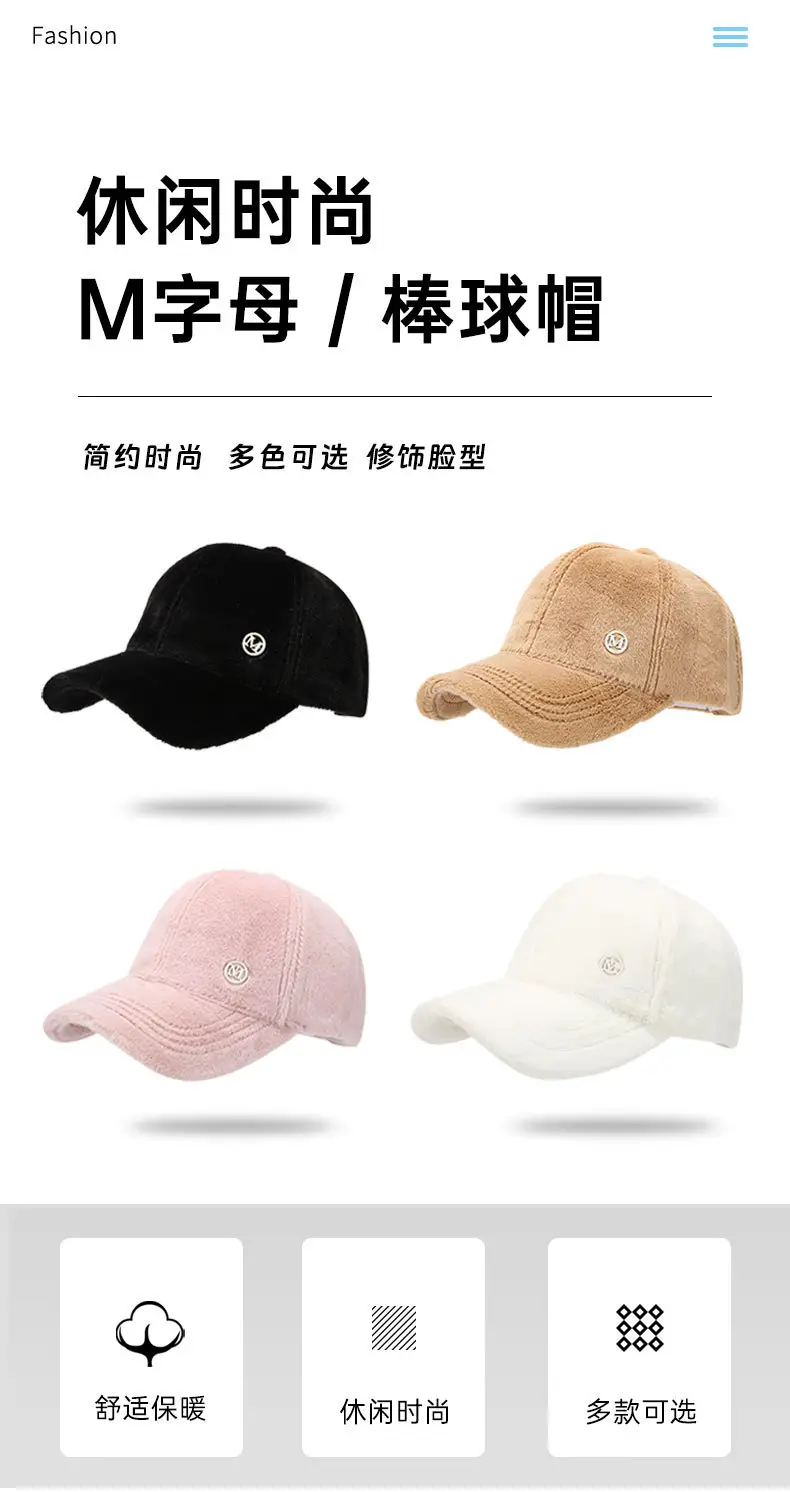 Pink 2024 M Letter Baseball Cap for Girls — feature 1