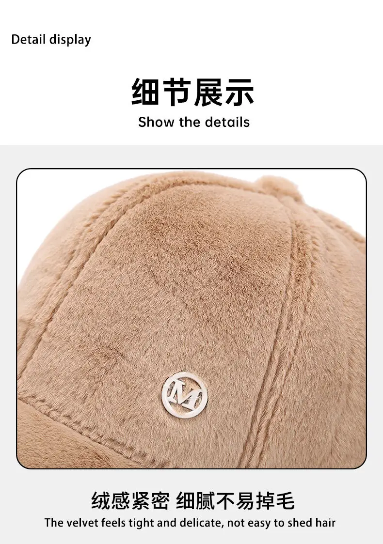 Pink 2024 M Letter Baseball Cap for Girls — feature 10