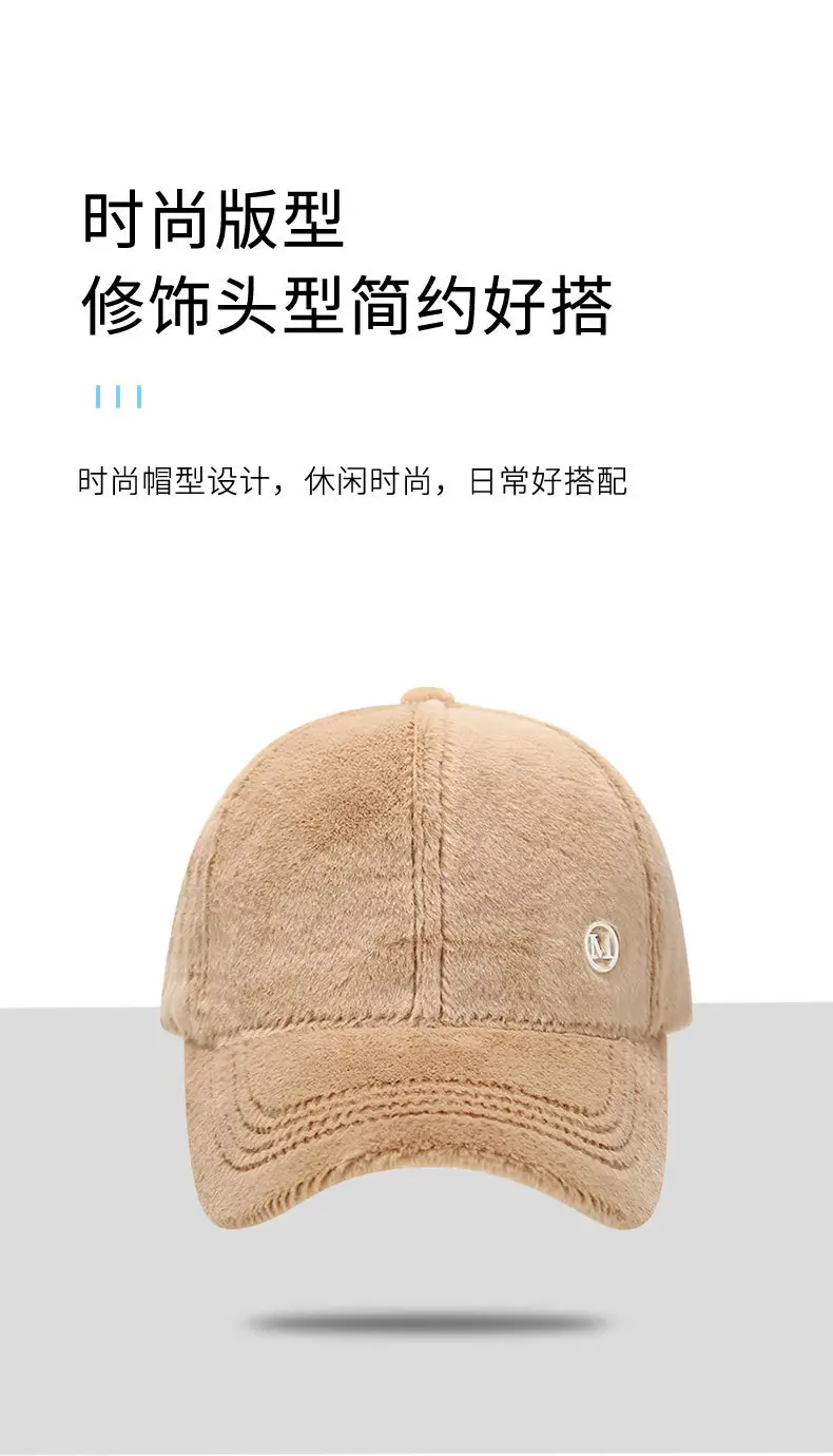 Pink 2024 M Letter Baseball Cap for Girls — feature 3