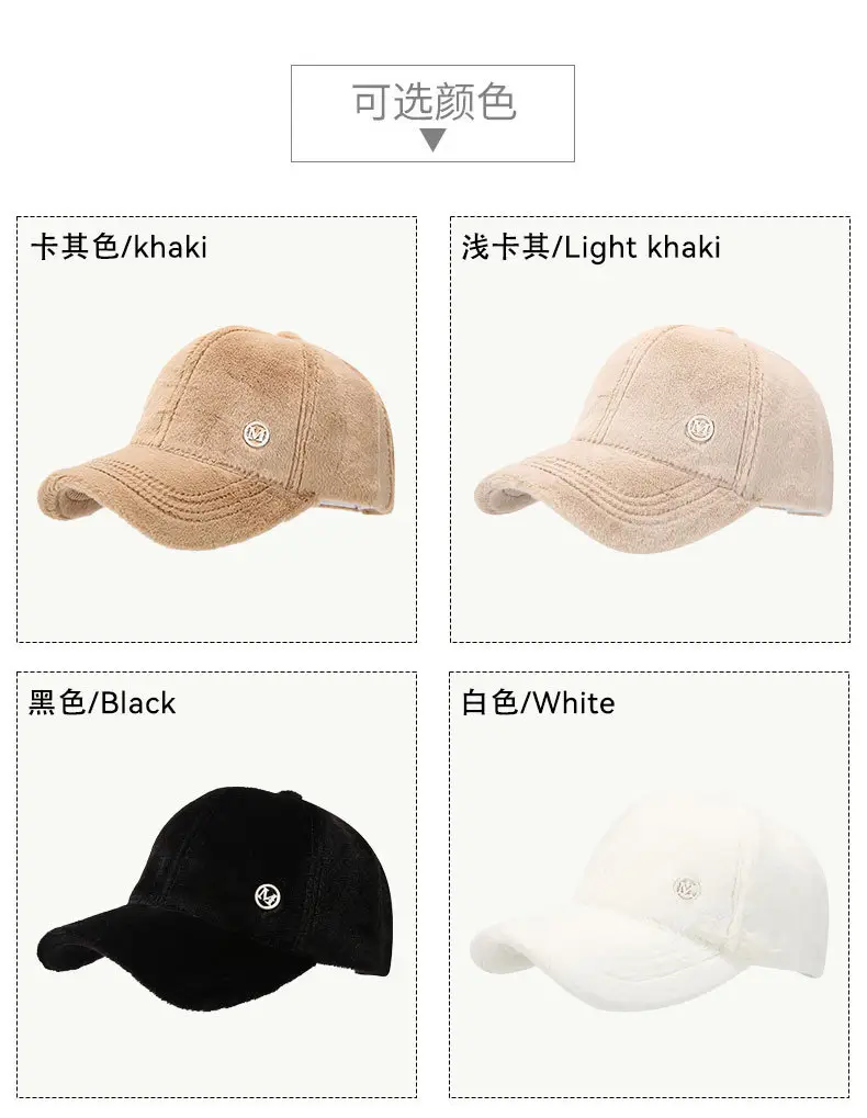 Pink 2024 M Letter Baseball Cap for Girls — feature 5