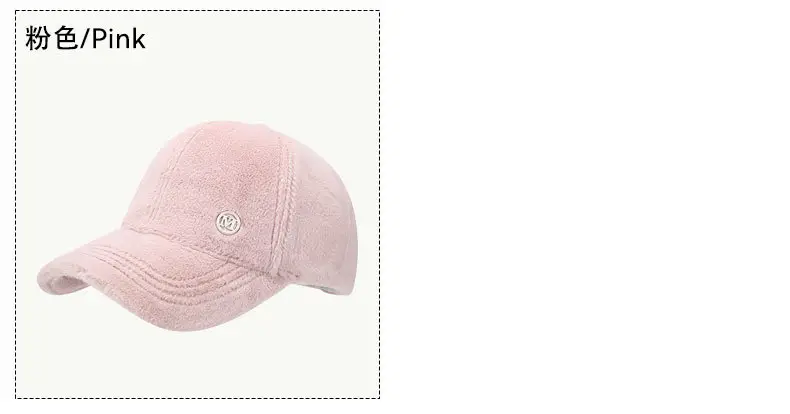 Pink 2024 M Letter Baseball Cap for Girls — feature 6