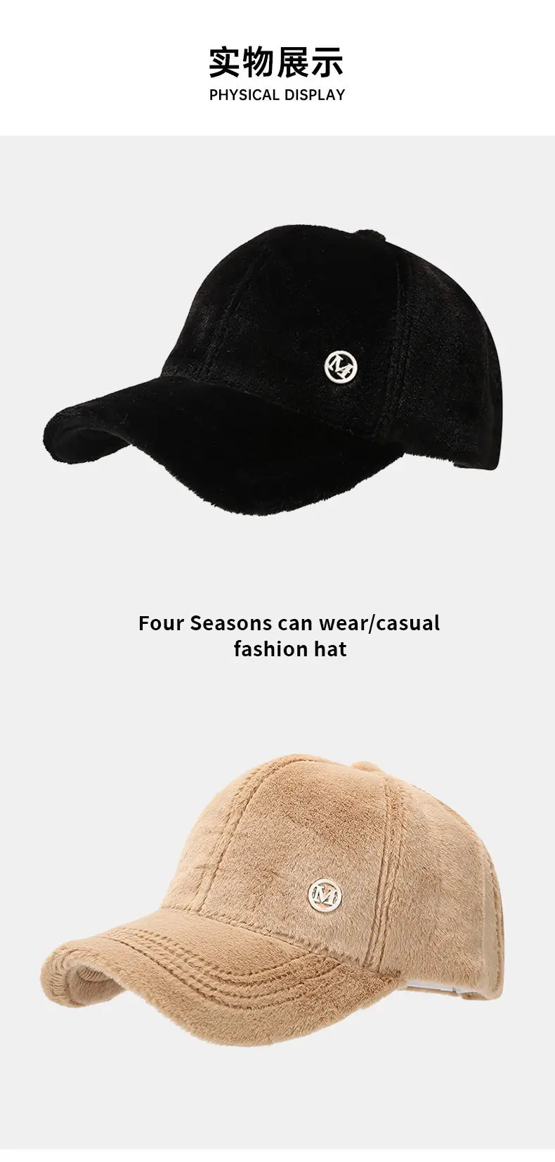 Pink 2024 M Letter Baseball Cap for Girls — feature 7