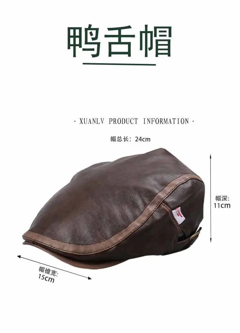 Brown Leather British Cap Forward Windproof Hat — feature 2