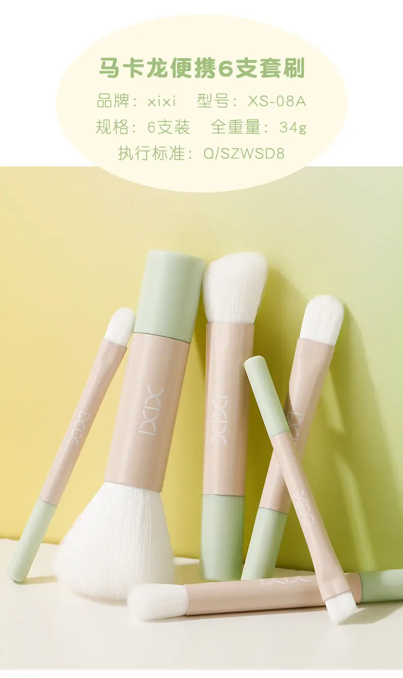 Xixi Macaron 6-Piece Mini Makeup Brush Set — feature 14