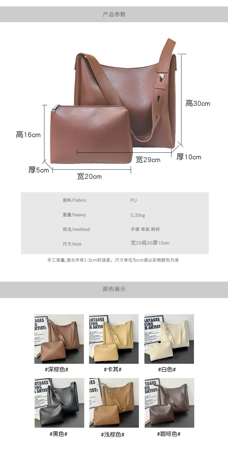 Black Leather Crossbody & Zipper Bag Set for Women — feature 21