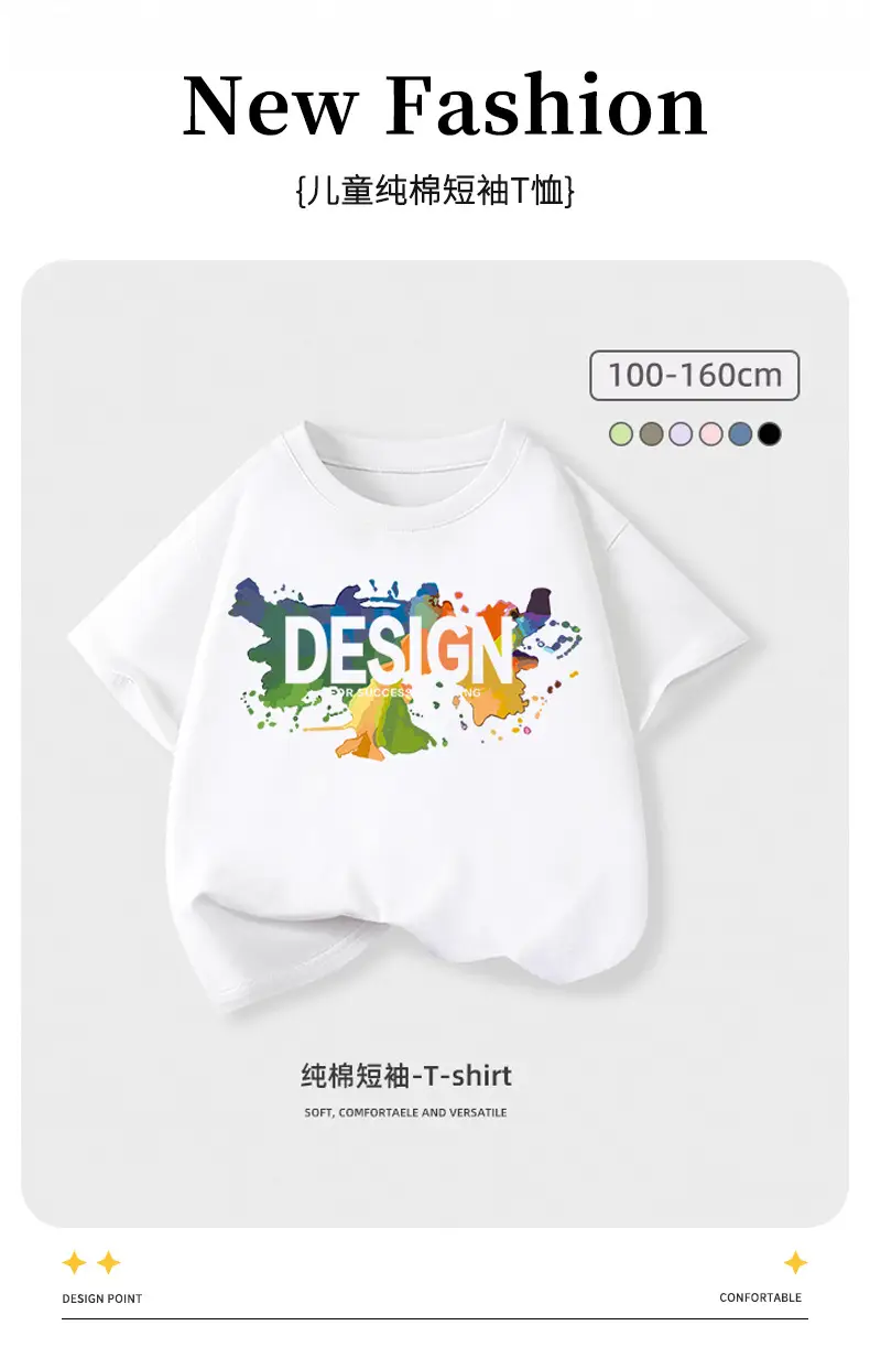 Girls Cotton T-Shirt Design 100x160cm 2026 โ feature 1