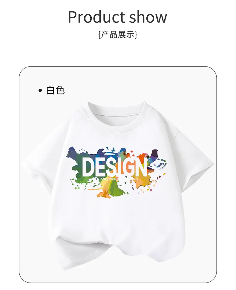 Girls Cotton T-Shirt Design 100x160cm 2026 โ feature 10