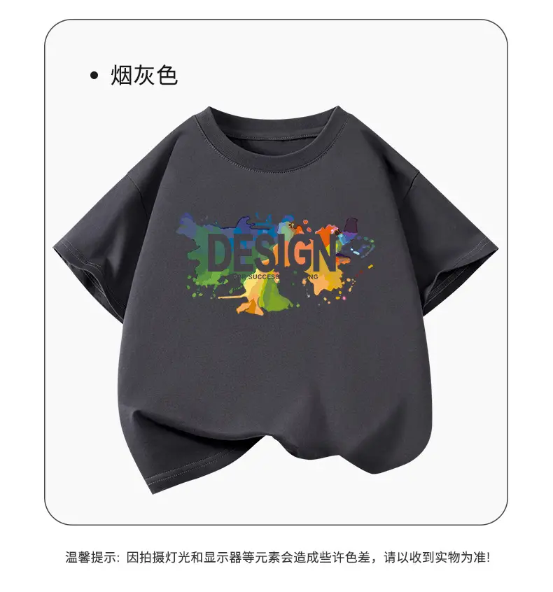 Girls Cotton T-Shirt Design 100x160cm 2026 โ feature 12
