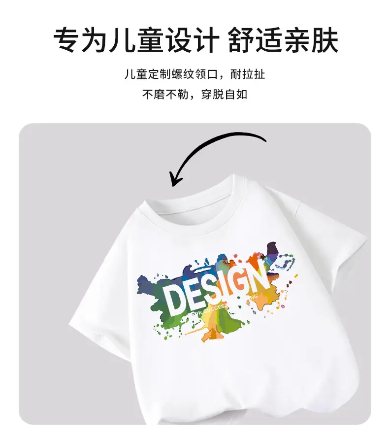Girls Cotton T-Shirt Design 100x160cm 2026 โ feature 3