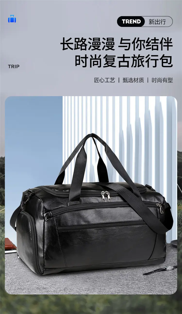 Men's PU Leather Super Large Travel Bag Brown — feature 1