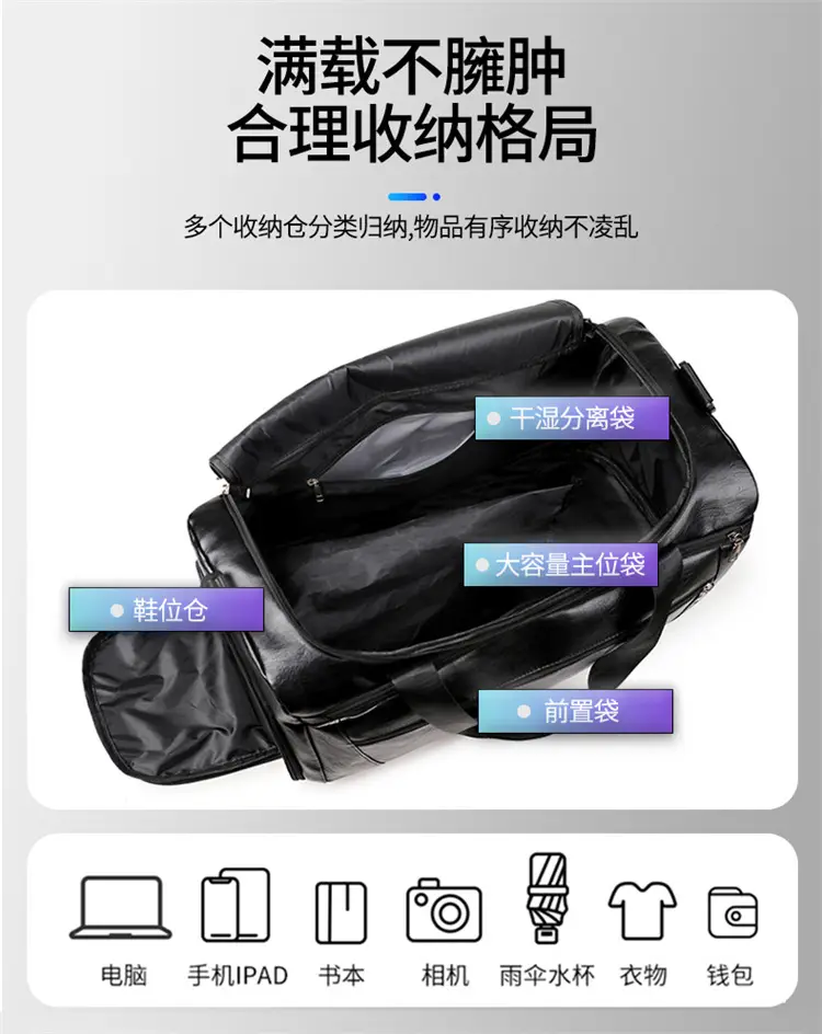Men's PU Leather Super Large Travel Bag Brown — feature 11