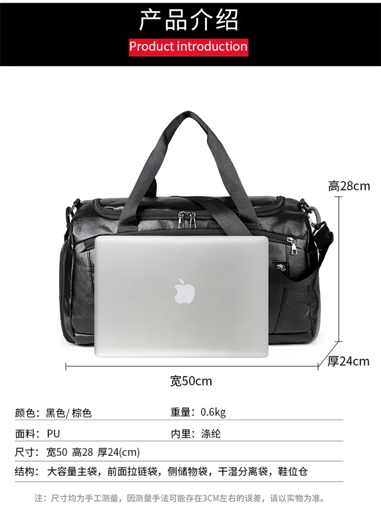 Men's PU Leather Super Large Travel Bag Brown — feature 2