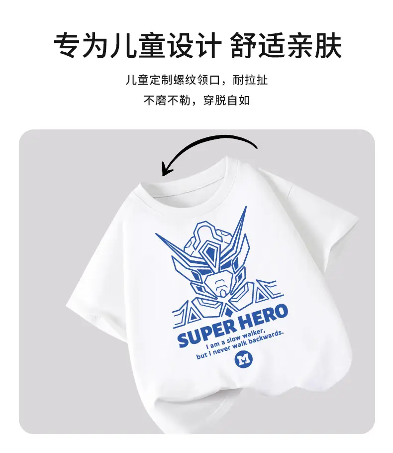 White Super Hero T-Shirt for Boys Large Cotton — feature 3