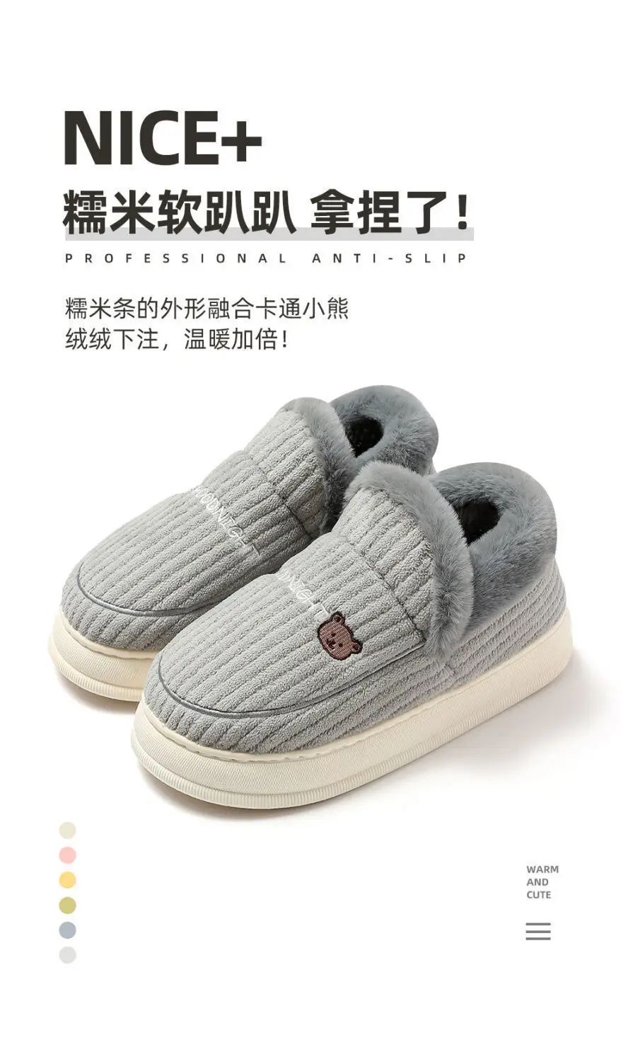 Winter Cotton Slippers for Women, Indoor and Home Thick-Soled Fur Plus Velvet Thickened Warm Cotton Shoes for Outer Wear Wholesale — feature 2