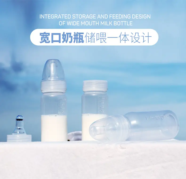 Huada Disposable Bottle for Newborns and Premature Infant Sterile Special Bottle for Hospital Medical Infant Sterilization Storage Bottle — feature 11
