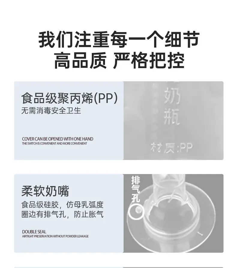 Huada Disposable Bottle for Newborns and Premature Infant Sterile Special Bottle for Hospital Medical Infant Sterilization Storage Bottle — feature 12