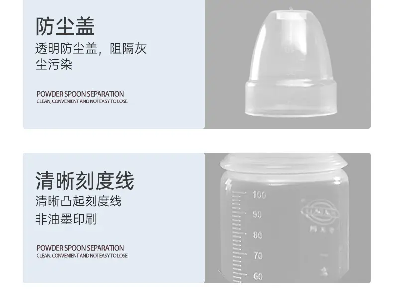 Huada Disposable Bottle for Newborns and Premature Infant Sterile Special Bottle for Hospital Medical Infant Sterilization Storage Bottle — feature 13