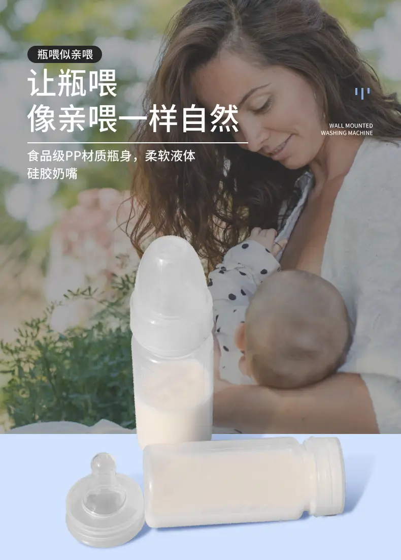 Huada Disposable Bottle for Newborns and Premature Infant Sterile Special Bottle for Hospital Medical Infant Sterilization Storage Bottle — feature 5