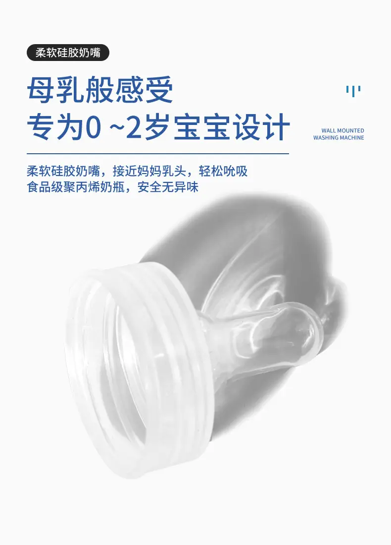 Huada Disposable Bottle for Newborns and Premature Infant Sterile Special Bottle for Hospital Medical Infant Sterilization Storage Bottle — feature 6
