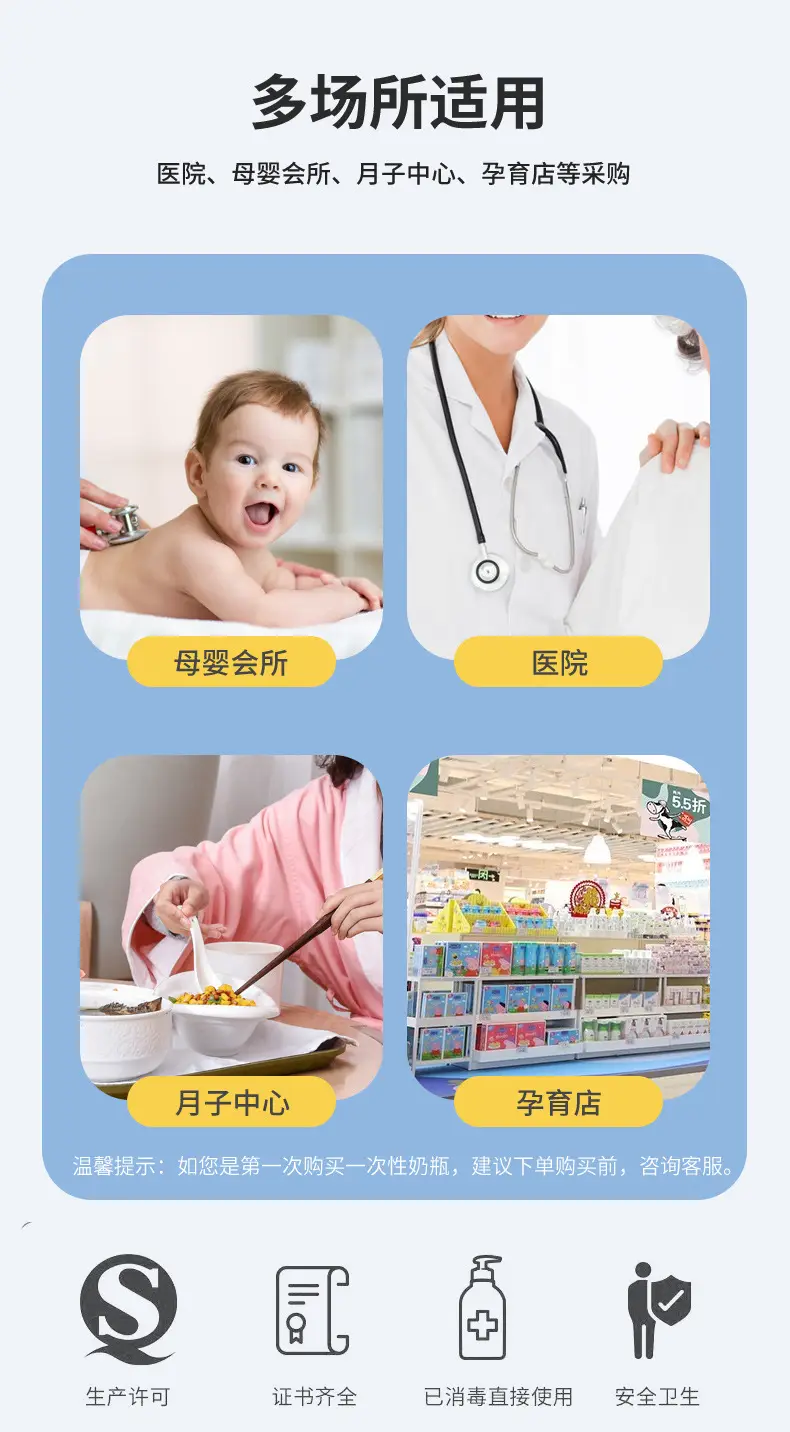 Huada Disposable Bottle for Newborns and Premature Infant Sterile Special Bottle for Hospital Medical Infant Sterilization Storage Bottle — feature 8