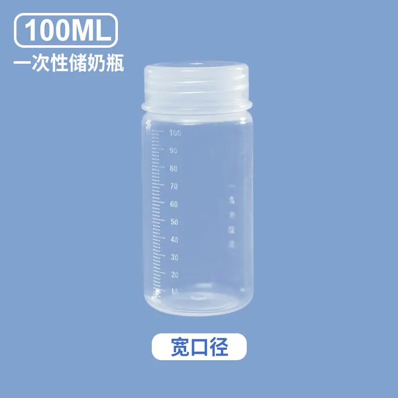 Huada Disposable Bottle for Newborns and Premature Infant Sterile Special Bottle for Hospital Medical Infant Sterilization Storage Bottle
