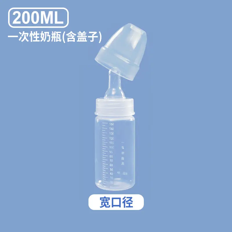 Huada Disposable Bottle for Newborns and Premature Infant Sterile Special Bottle for Hospital Medical Infant Sterilization Storage Bottle