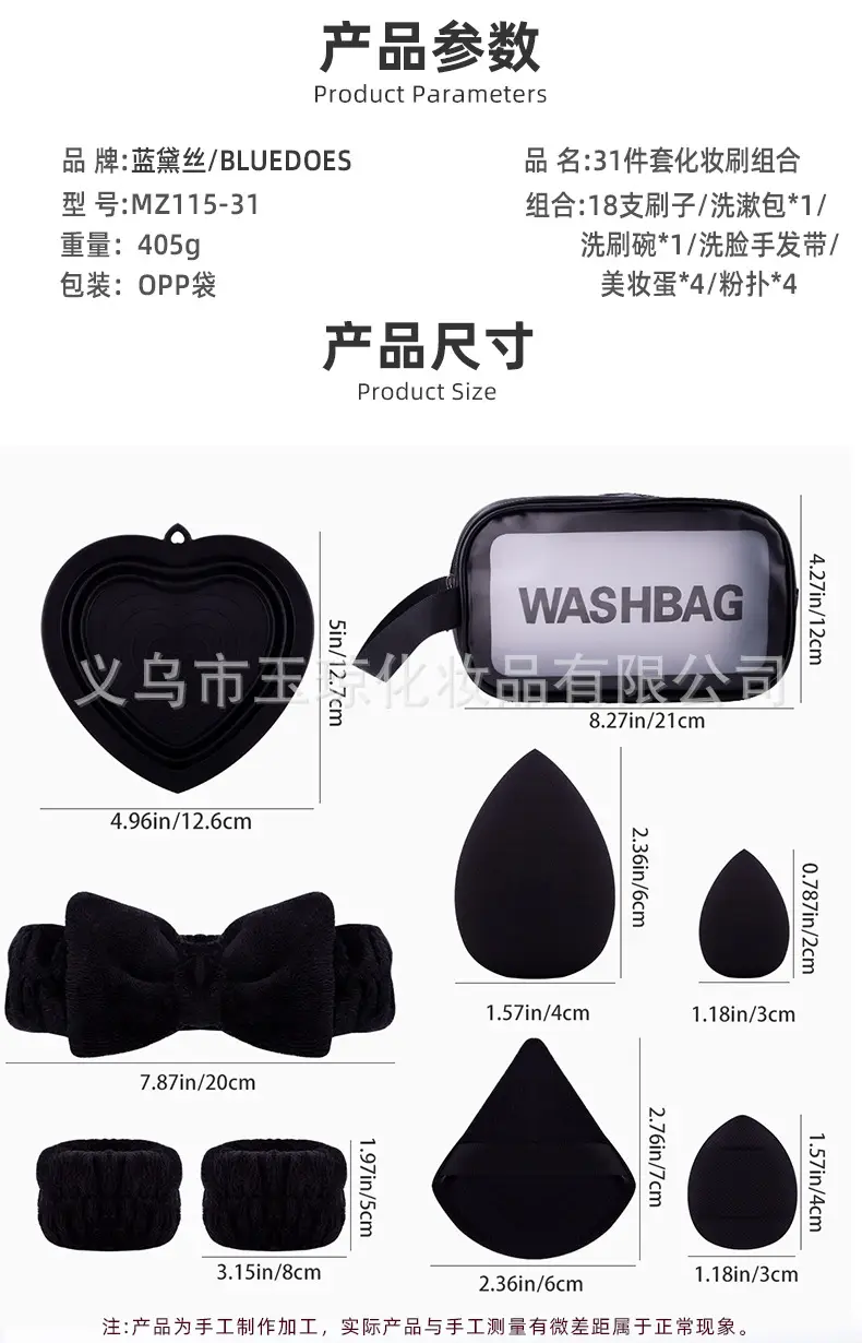 3-Color Beauty Egg Makeup Brushes Set β feature 2