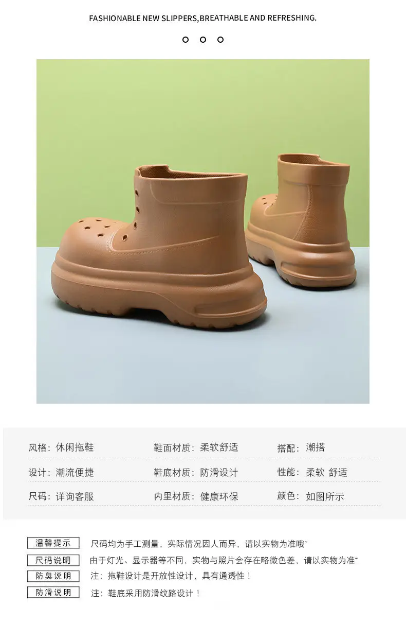 EVA thick-soled waterproof rain boots women's wear-resistant non-smelly feet water shoes four seasons outside the tube wear high-end sense increased rain boots — feature 2