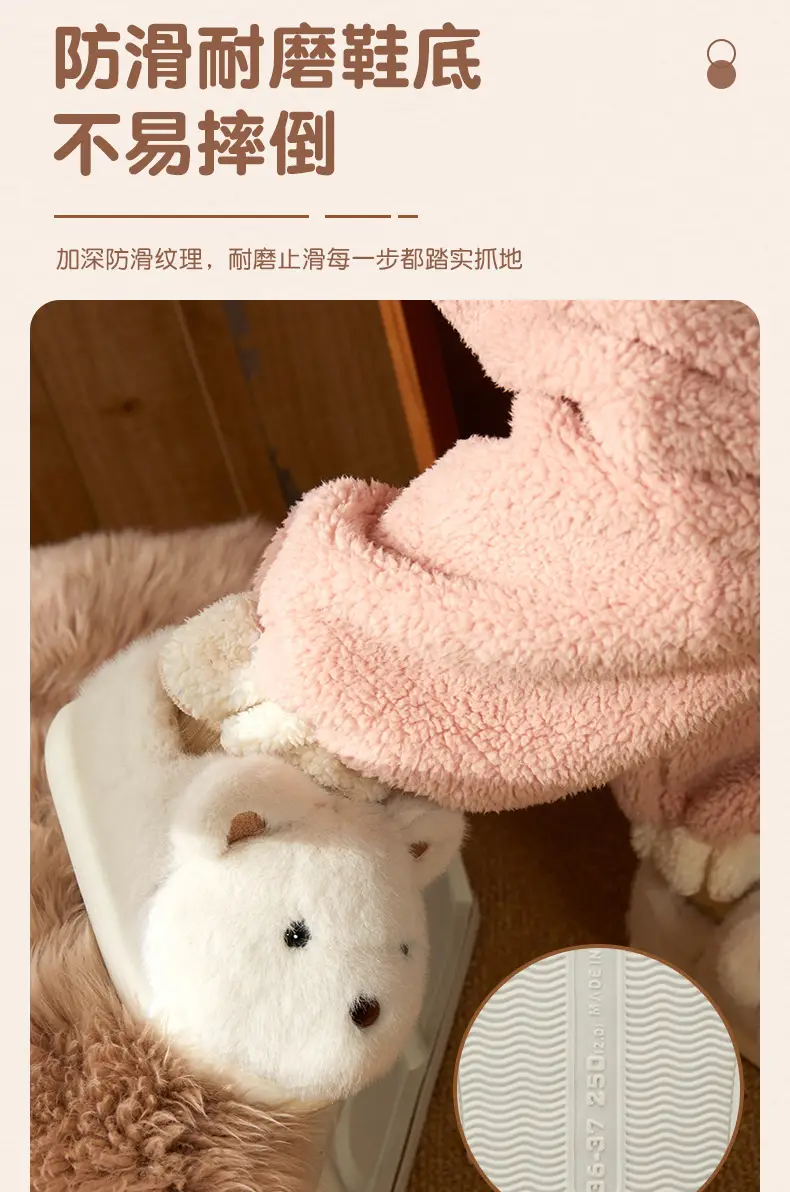 Nanbo Wan Bag with Cotton Slippers Women's Mao Mao Shoes Warm Winter Home fleece-lined Thickened Cute Bear Couple's Cotton Shoes — feature 8