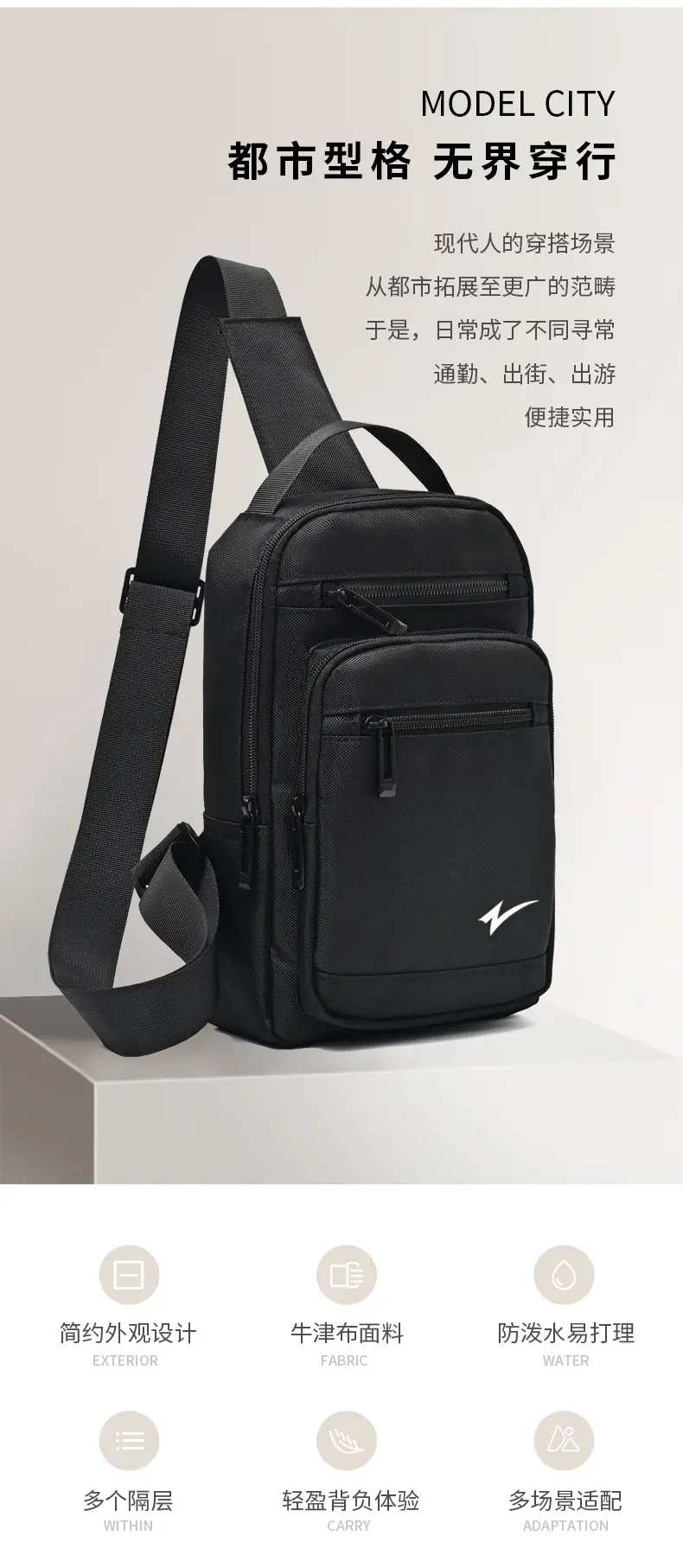 Men's Black Crossbody Backpack with Zip Pocket — feature 1