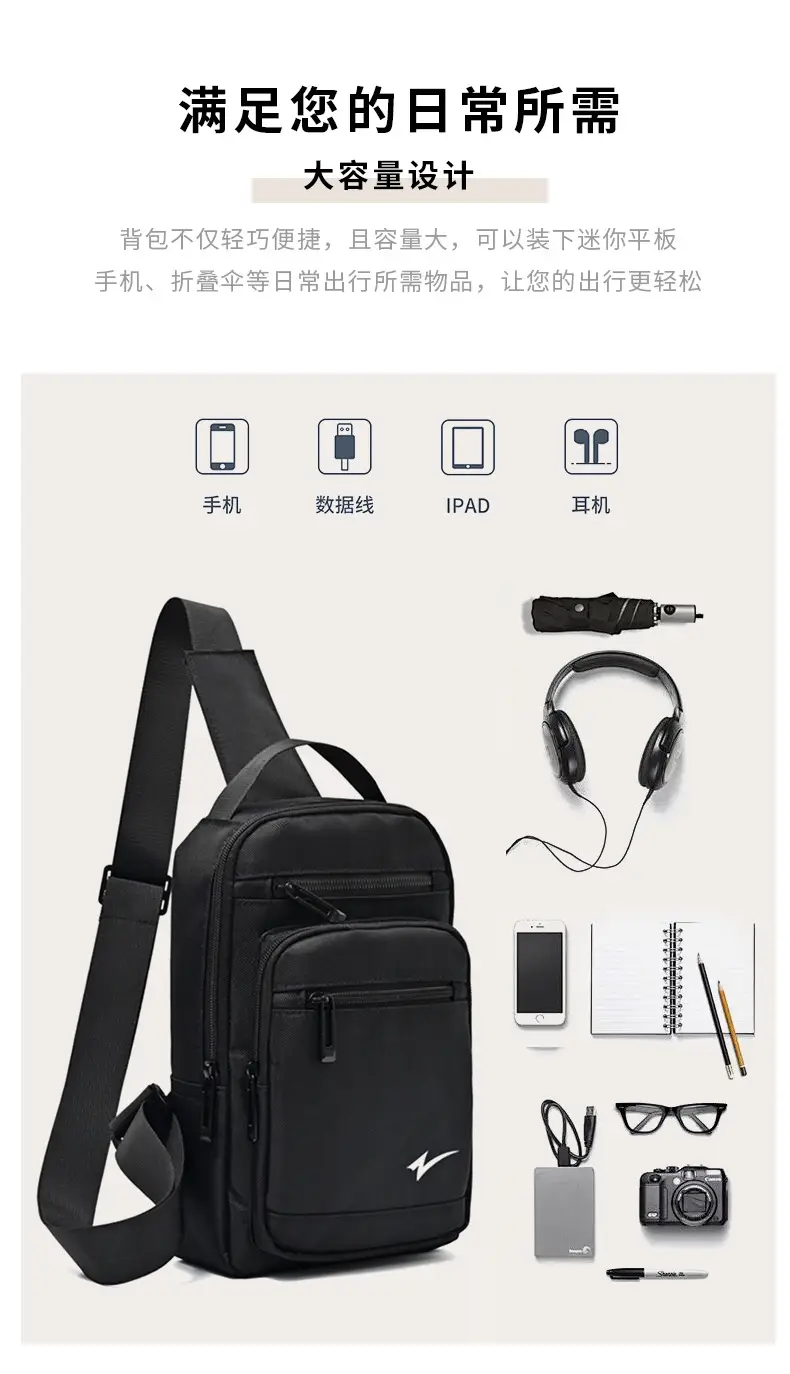 Men's Black Crossbody Backpack with Zip Pocket — feature 10