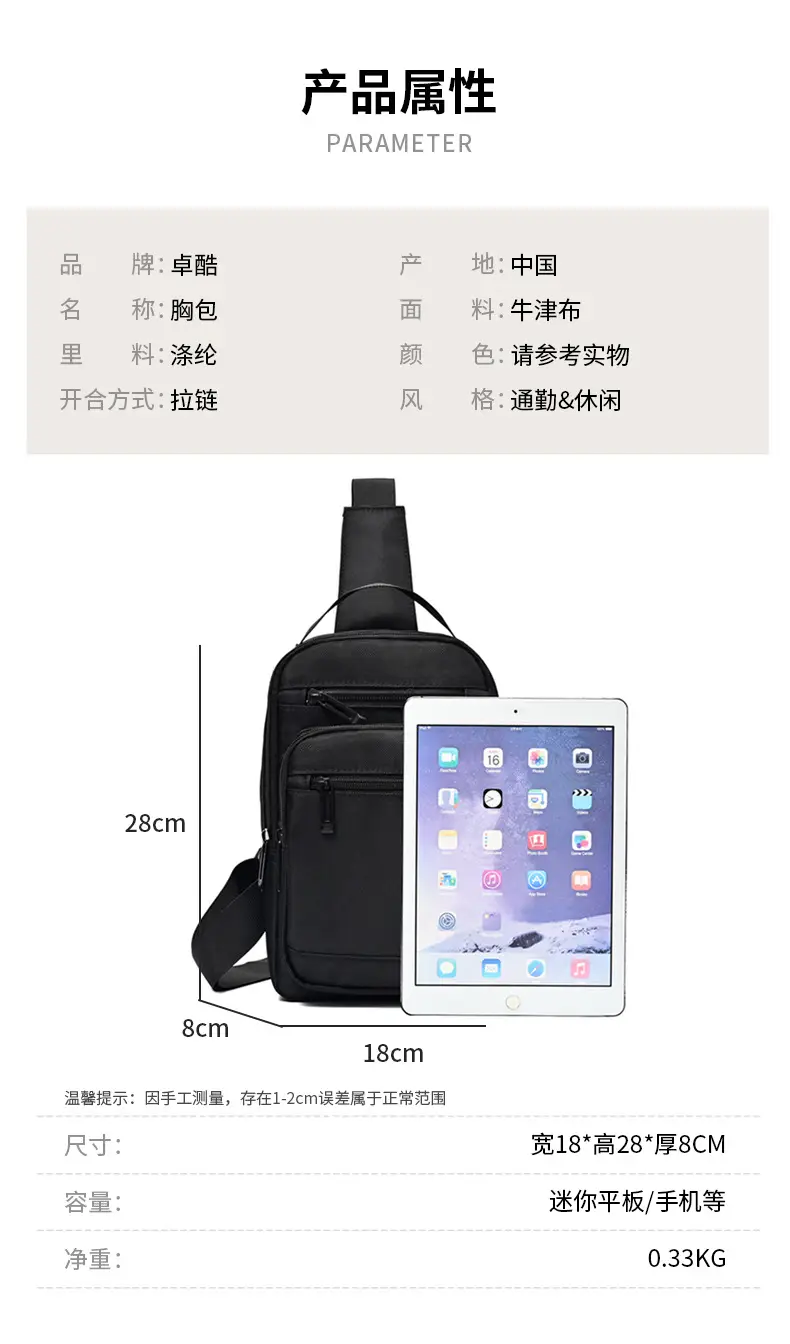 Men's Black Crossbody Backpack with Zip Pocket — feature 11