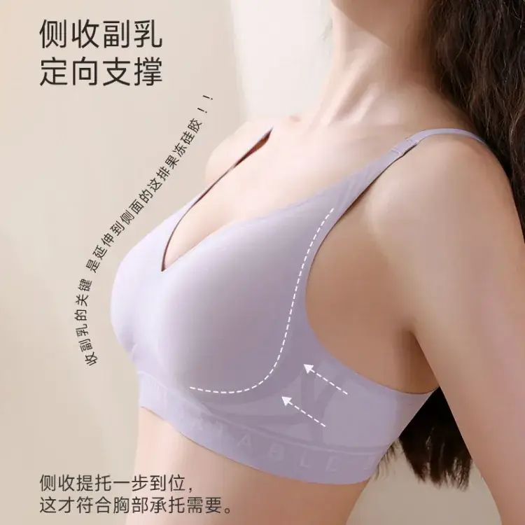 Summer Breathable Non-Slip Steel Ring-Free Women's Bra