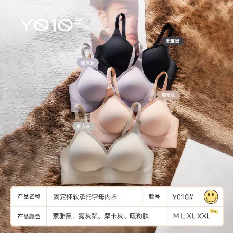 Summer Breathable Non-Slip Steel Ring-Free Women's Bra — feature 1
