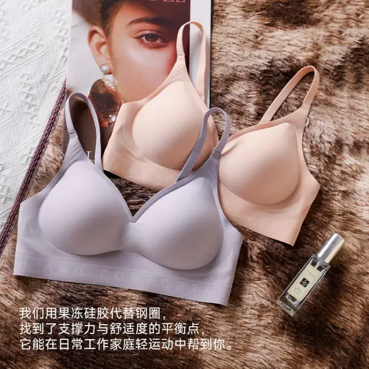 Summer Breathable Non-Slip Steel Ring-Free Women's Bra — feature 10