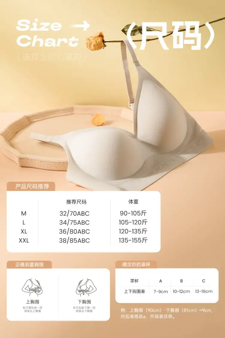 Summer Breathable Non-Slip Steel Ring-Free Women's Bra — feature 12