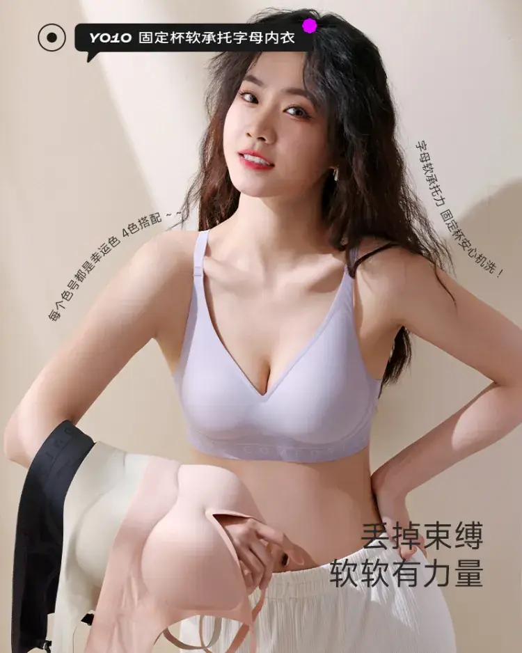Summer Breathable Non-Slip Steel Ring-Free Women's Bra — feature 21