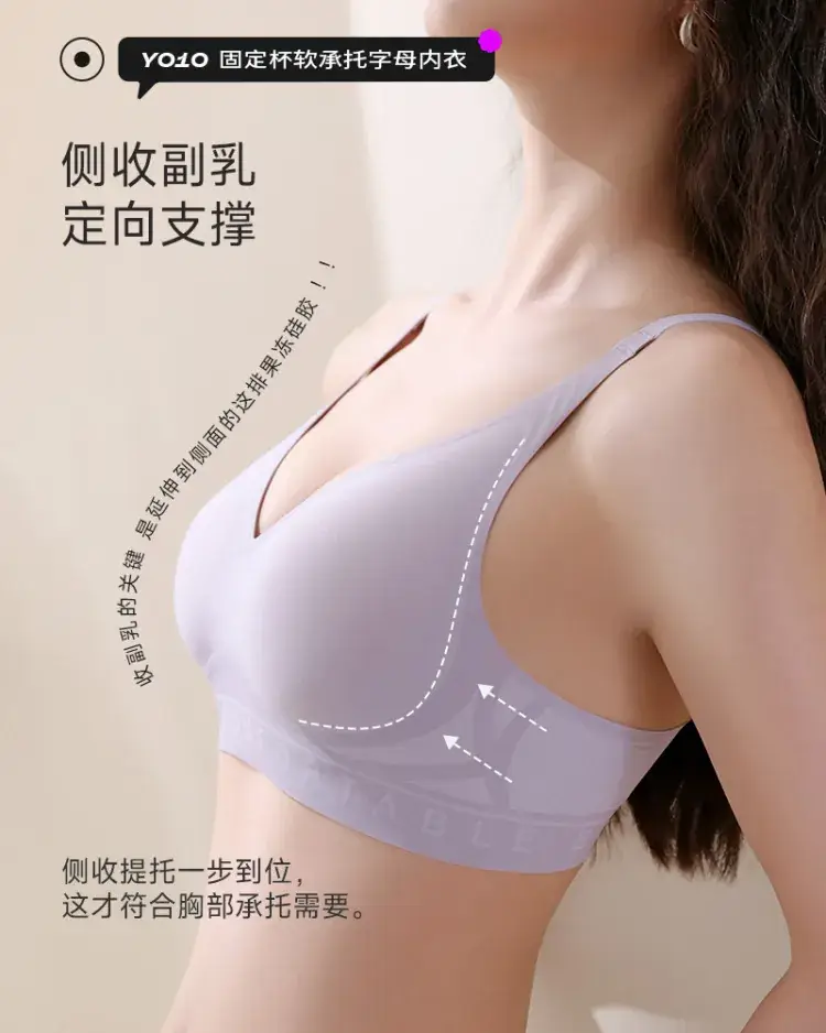 Summer Breathable Non-Slip Steel Ring-Free Women's Bra — feature 22