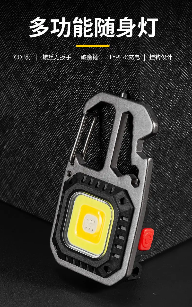 Multi-function Outdoor Searchlight with Type-C Charging β feature 1