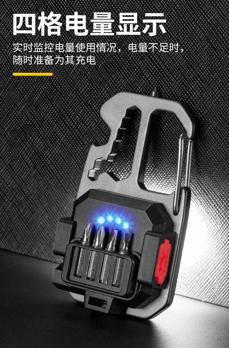 Multi-function Outdoor Searchlight with Type-C Charging β feature 16