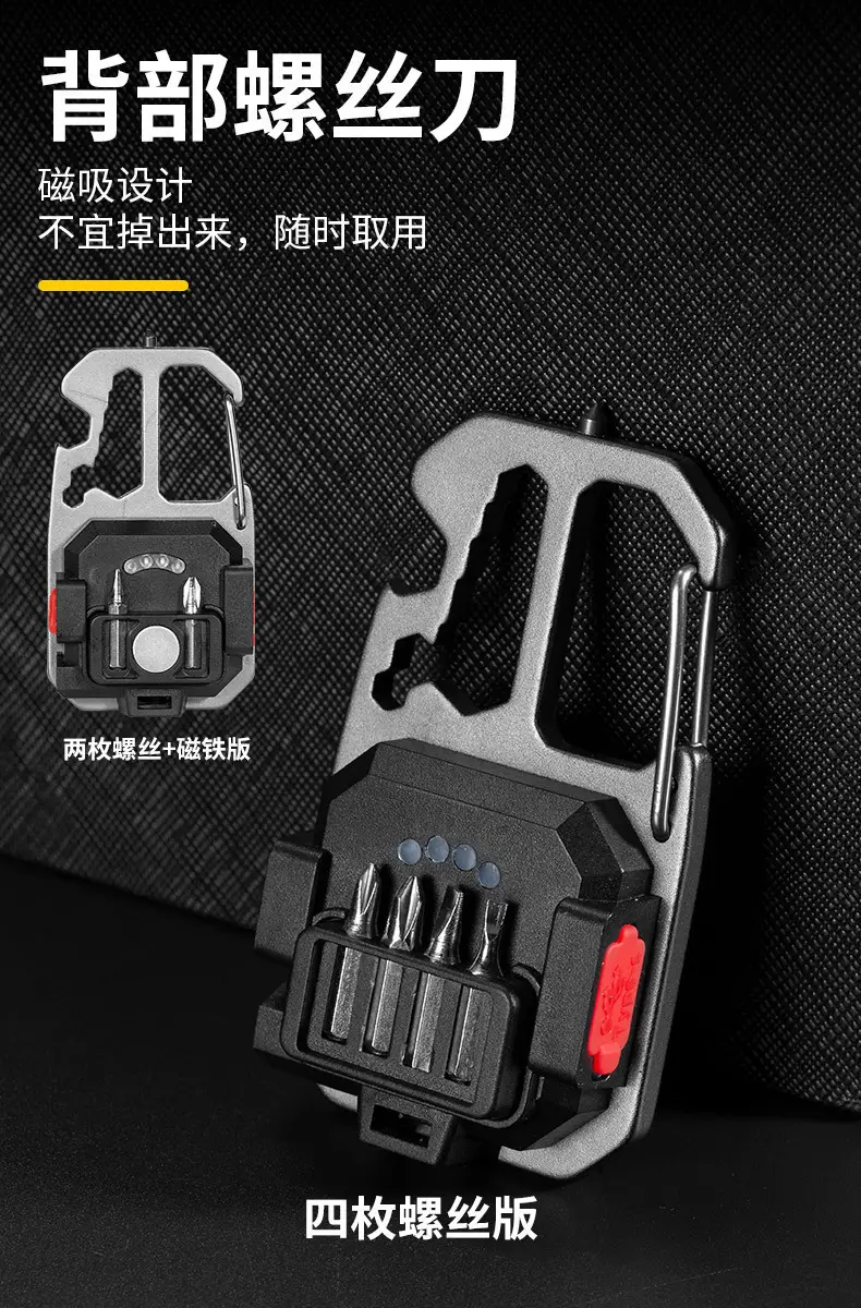 Multi-function Outdoor Searchlight with Type-C Charging β feature 3