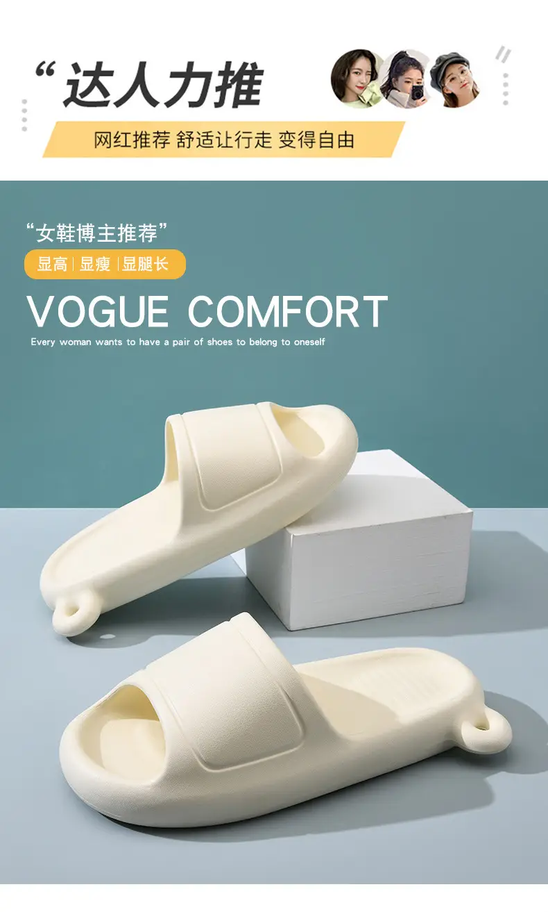 Slippers Women's Summer Odor-resistant Breathable Slides Home EVA Increased Thick Bottom Wear-resistant Non-slip Slides for Couple — feature 1
