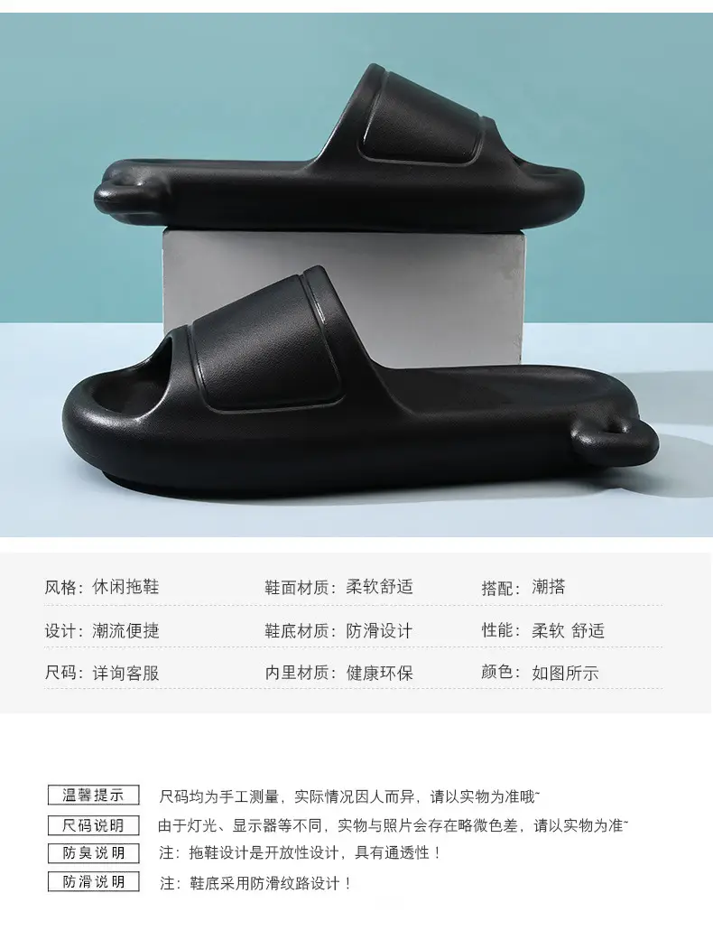 Slippers Women's Summer Odor-resistant Breathable Slides Home EVA Increased Thick Bottom Wear-resistant Non-slip Slides for Couple — feature 4